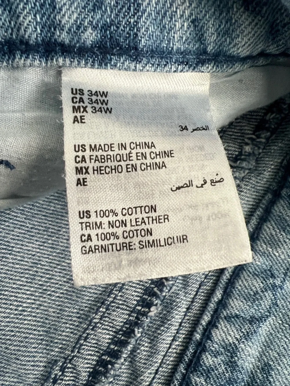 I.N.C. International Concepts Men's Slim-Straight Checkered Denim Jeans - Sz 34W - Picture 9 of 15